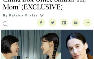好莱坞翻拍《你好，李焕英》！贾玲担任执行制片人（你好李焕英票房破40亿贾玲）