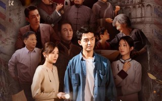 神秘家书 MYSTERIOUS FAMILY LETTER
