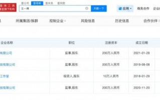 王一博被传不续约乐华 已将个人姓名商标注册