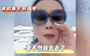 大S拒绝孩子北京过年，汪小菲张兰心碎无奈