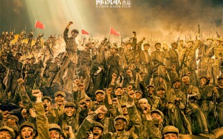 《志愿军-浴血和平》曝片段 铁道兵守护钢铁运输线