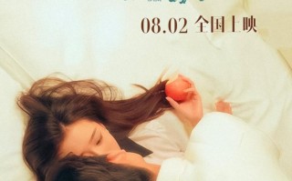 余生多指教 THE OATH OF LOVE