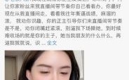 韩安冉公开道歉薛小婉，法律与名誉之争引发热议
