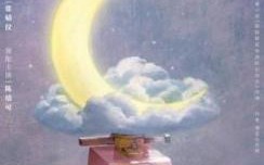 《致我那菜市场的白月光》开机 张婧仪陈靖可互为“白月光”照亮逆袭路