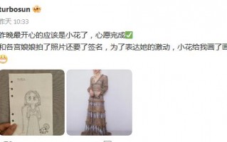 孙俪女儿画画送妈妈 邓超回应