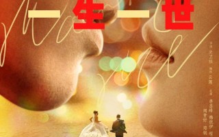 今年过年就结婚 Wedding Is Coming