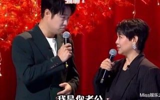 小沈阳、沈春阳再次搭档，两人同台全是笑点，精彩程度堪比春晚