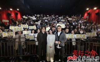 《恶行之外》深圳路演古天乐林家栋现场合体 “父”仇对决反响热烈（古天乐林家栋梁家辉）