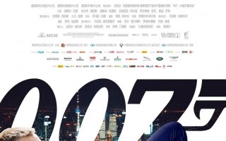 007：大破天幕杀机 Skyfall