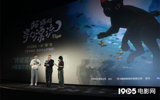 《猫猫的奇幻漂流》中国首映 入围奥斯卡两项大奖（猫咪的奇怪）