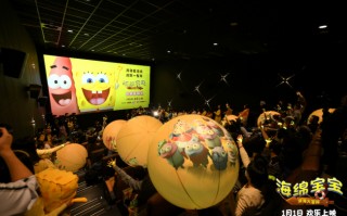 沈月倾情力荐！电影《海绵宝宝：深海大冒险》揭秘跨年仪式场独家惊喜