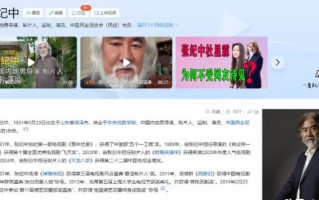 张纪中屡回头偷看美女，妻子静坐其后，网友热议：导演风范再现？