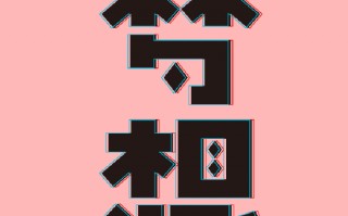 梦想照进现实(梦想照进现实作文)