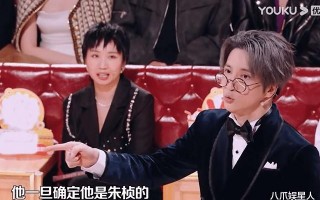 火星情报局：汪涵惊喜亮相收官，杨迪综艺纣王封神