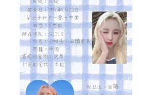 宋雨琦与黄旭熙恋情传闻实锤，两人早在韩国相识默契互动引发关注