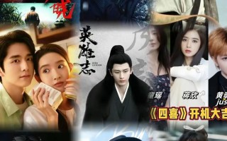 《舍不得星星》今日空降，各平台“王炸剧”对决，谁能成为黑马剧王？（舍不得星星2在线阅读免费）
