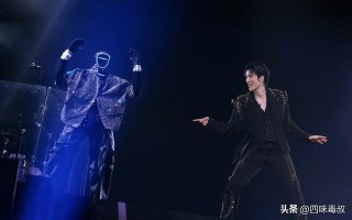 演唱会越来越炫，为啥还有人悄悄离场？