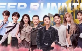 奔跑吧12：周深宋雨琦上演商战名场面，爆笑表现，创下收视新高！