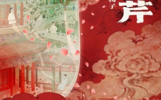 电影《情缘曹雪芹》发布终极海报与预告，1月16日全国深情上映