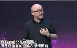 那年，一个从事废品回收的年轻人参加了《非诚勿扰》却遭遇了…