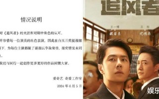 偶像的黄昏