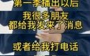 胡歌辟谣肺癌传闻，工作室强硬回应网友造谣