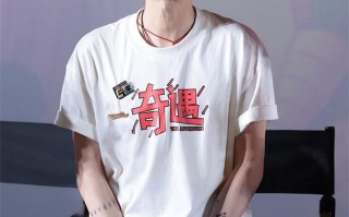 电影《奇遇》首映 沈腾评价比《夏洛》更好笑