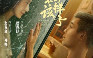 沉默不该有的样子 Silence is not what it should be