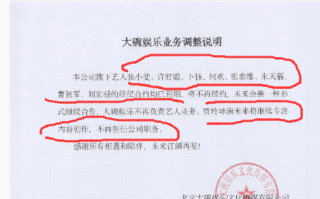 酷！贾玲不当张小斐老板了，许君聪等8位旗下艺人要重新找工作（贾玲张小斐火了）