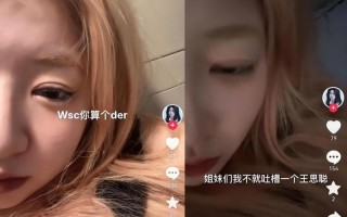 私生女风波后，王思聪在日本低调现身，带了个妹子脖子上还有草莓