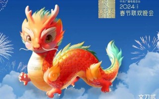 春晚最后一次联排：《仙剑三》剧组重聚，语言类节目演员大换血