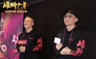 《雄狮少年2》曝MV 张韶涵温柔献唱《无名的人》（《雄狮少年2》曝mv 张韶涵温柔献唱《无名的人》视频）