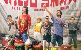 冲·撞 Clash