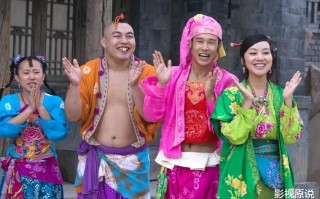成本1亿，9天票房不到2000万，果然小沈阳还是适合当配角（小沈阳投资的电影）