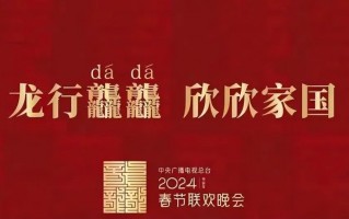 时隔多年，赵本山要重返春晚？至今无人超越的经典“小品王”，依旧是他？