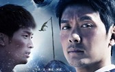 狼图腾 Wolf Totem