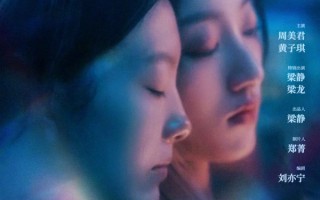 小白船 A Song Sung Blue