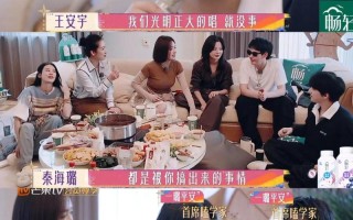 大农化与少年还是王安宇敢说，戳破胡先煦辛芷蕾心里有鬼​​​
