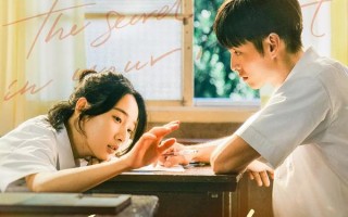 爱你很久很久 I Am the Secret in Your Heart
