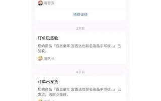初代网红晚晚被富婆网友打假，曾和奚梦瑶关系亲密，如今天差地别（网红晚晚是谁）