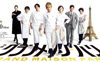 木村拓哉《东京大饭店》将翻拍韩版及土耳其版！（东京大饭店木村刀具）