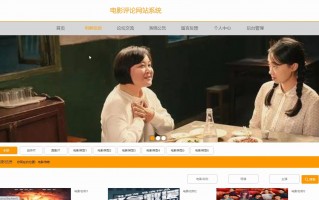 电影网址(电影网址大全导航在线观看)