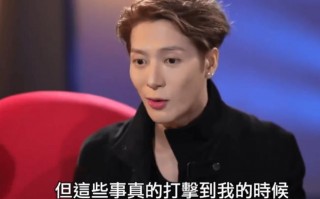 王嘉尔再谈患抑郁症时经历：曾喝醉睡在街上