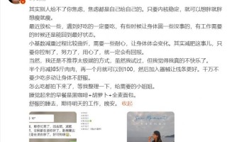 减肥人嘴替！张馨予凌晨发长文谈减肥焦虑，极端方式太不快乐！（张馨予瘦脸前后）