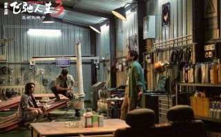 电影《飞驰人生3》发布“七年飞驰”版特辑 韩寒沈腾携飞驰天团分线路演欢乐拜年