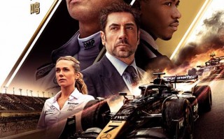 《F1：狂飙飞车》曝特辑 汉斯·季默演奏激情乐章（狂飙飞车9）