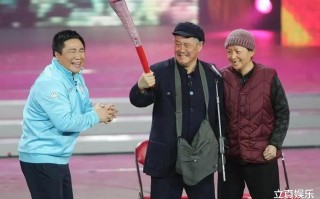 网上曝出2024年春晚节目单依然没有赵本山网友表示很失望