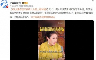 谣言离谱到李连杰脱衣服自证清白，如今容光焕发，坦然面对一切