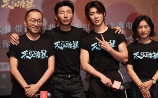 《天马流星》上影节首映 少年以拳破“权”破不公（天马流星是什么星座）