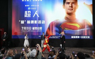 《超人》中国首映选角趣事曝光 导演畅聊功夫电影（超人 饰演者）